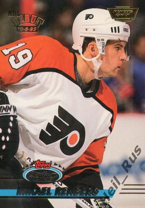Хоккей. Карточка Mikael Renberg / Микаэль Ренберг (Philadelphia Flyers) НХЛ/NHL