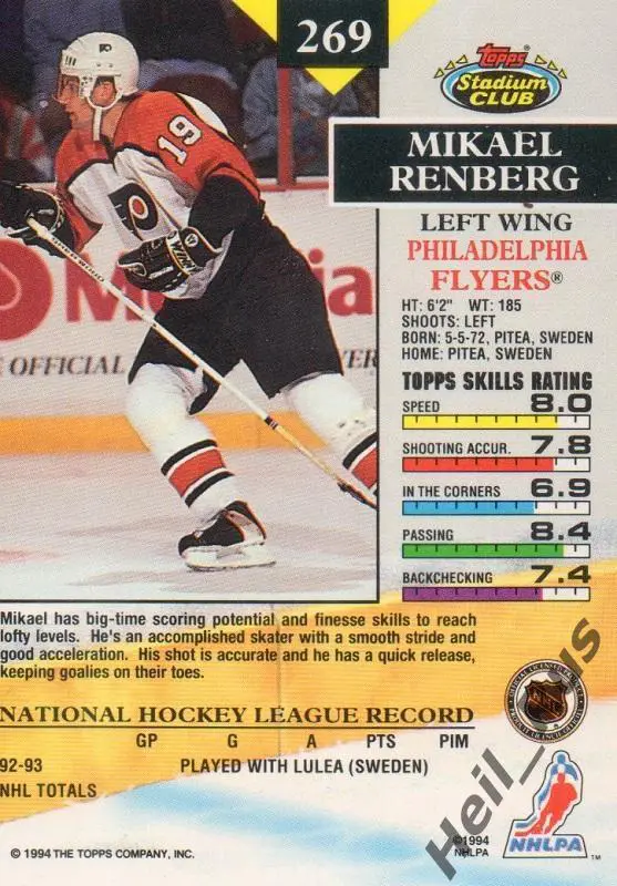 Хоккей. Карточка Mikael Renberg / Микаэль Ренберг (Philadelphia Flyers) НХЛ/NHL 1