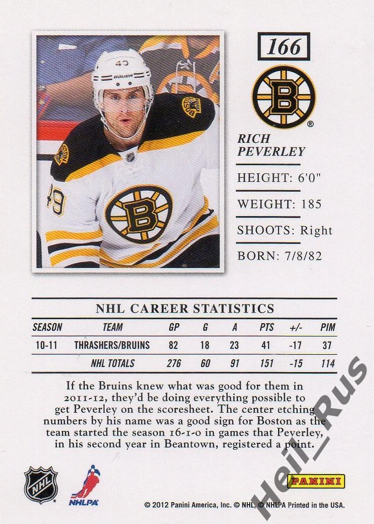 Хоккей. Карточка Rich Peverley/Рич Певерли (Boston Bruins/Бостон Брюинз) НХЛ/NHL 1
