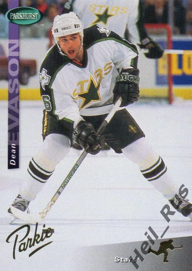 Хоккей. Карточка Dean Evason/Дин Эвасон (Dallas Stars/Даллас Старз) НХЛ/NHL