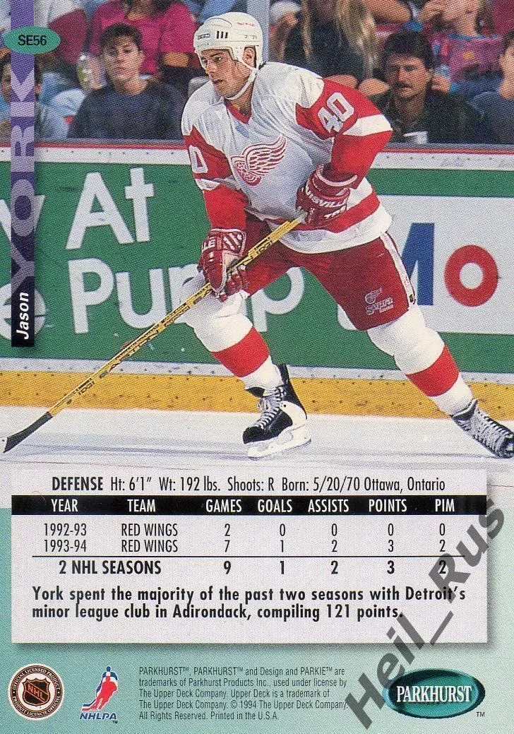 Хоккей. Карточка Jason York/Джейсон Йорк (Detroit Red Wings/Детройт) НХЛ/NHL 1