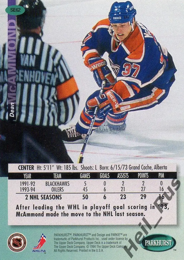 Хоккей. Карточка Dean McAmmond/Дин Макаммонд (Edmonton Oilers/Эдмонтон) НХЛ/NHL 1