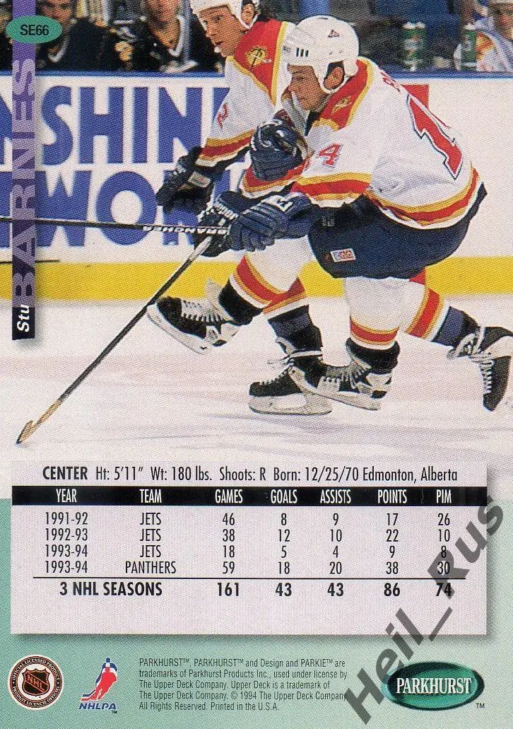 Хоккей. Карточка Stu Barnes/Стю Барнс (Florida Panthers/Флорида Пантерз) НХЛ/NHL 1