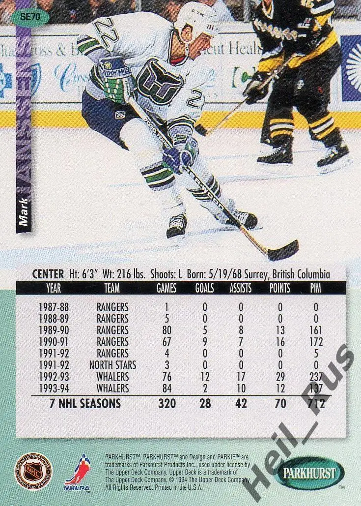 Хоккей. Карточка Mark Janssens/Марк Янссенс Hartford Whalers / Хартфорд НХЛ/NHL 1