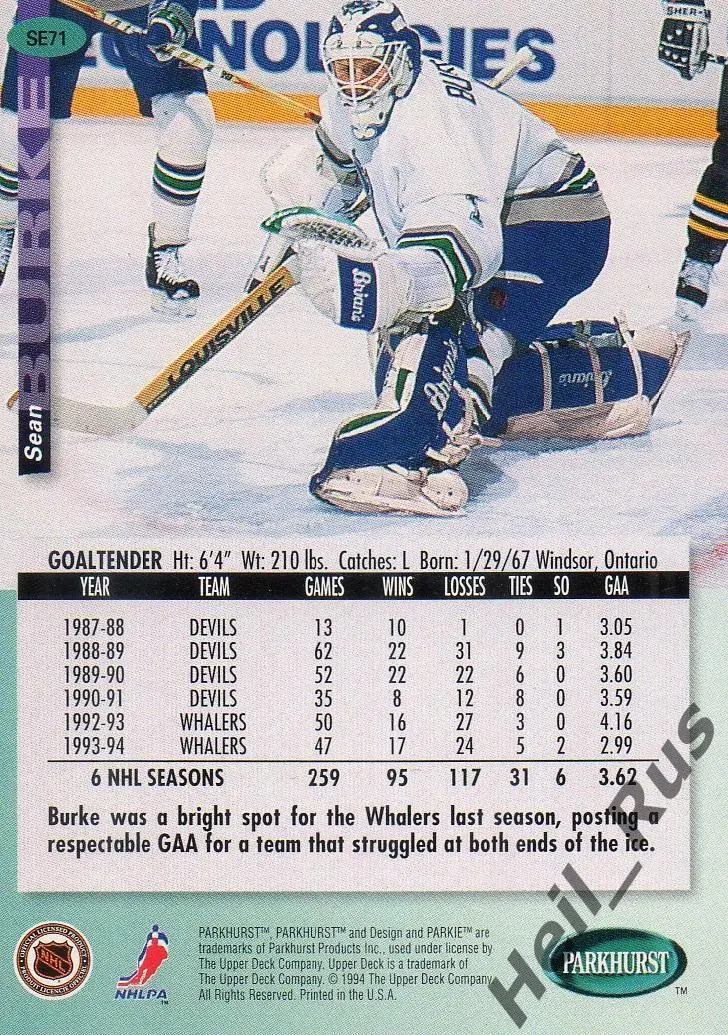 Хоккей. Карточка Sean Burke/Шон Бурк (Hartford Whalers/Хартфорд Уэйлерс) НХЛ/NHL 1