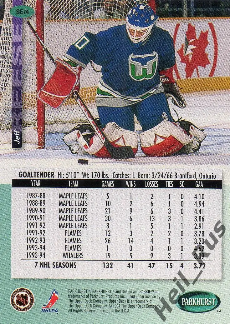 Хоккей Карточка Jeff Reese/Джефф Риз (Hartford Whalers/Хартфорд Уэйлерс) НХЛ/NHL 1