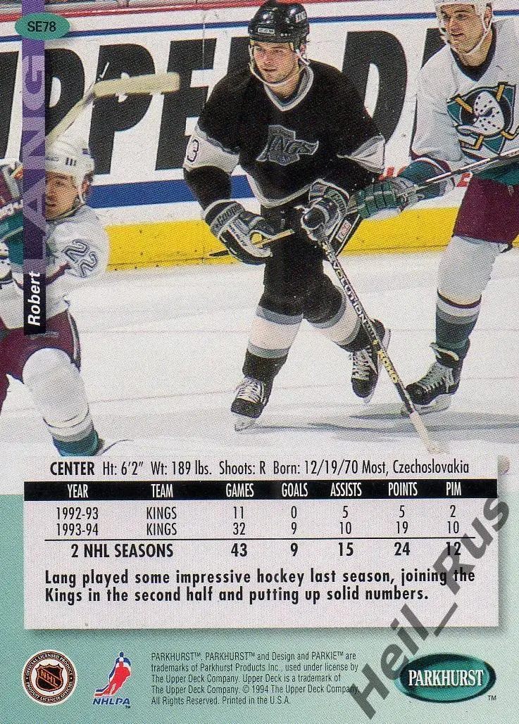 Хоккей Карточка Robert Lang/Роберт Ланг (Los Angeles Kings/Лос-Анджелес) НХЛ/NHL 1