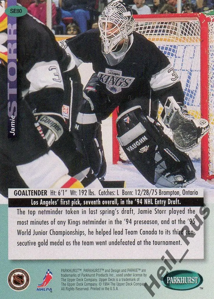 Хоккей. Карточка Jamie Storr / Джейми Сторр (Los Angeles Kings / Кингз) НХЛ/NHL 1