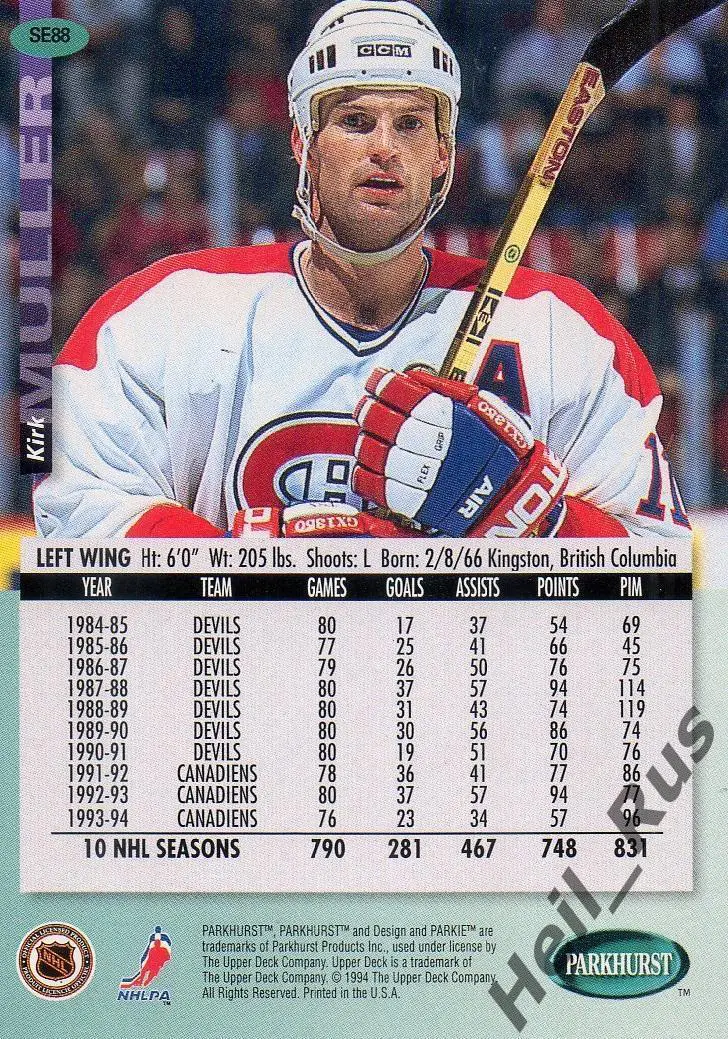 Хоккей. Карточка Kirk Muller/Кирк Мюллер (Montreal Canadiens/Монреаль) НХЛ/NHL 1
