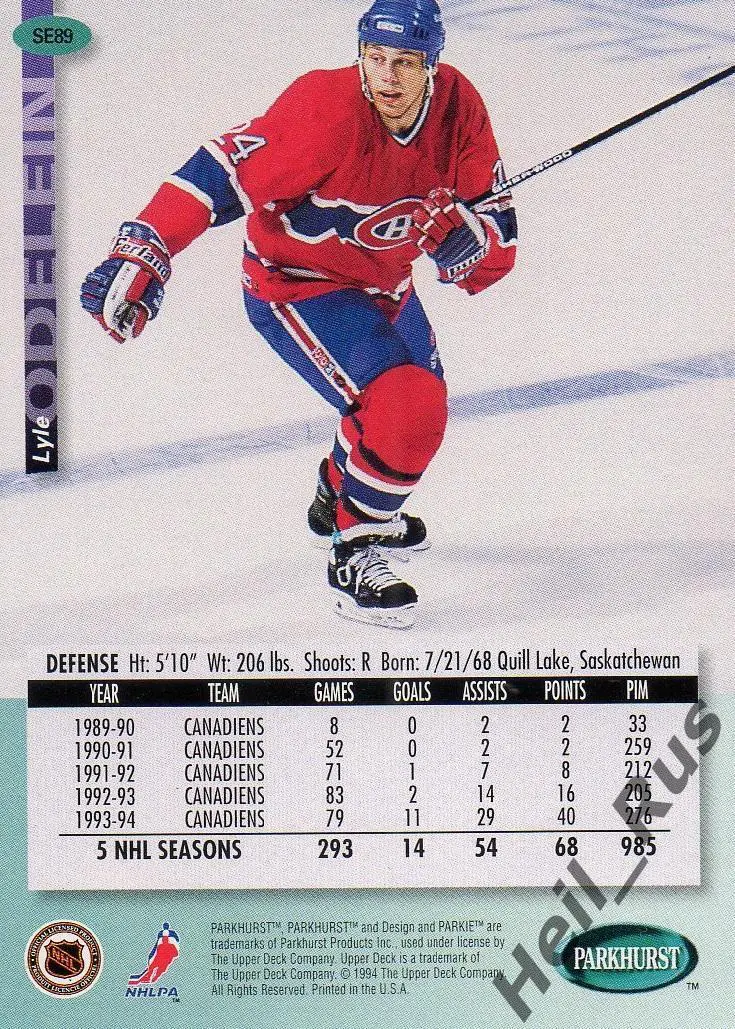 Хоккей. Карточка Lyle Odelein/Лайл Оделайн (Montreal Canadiens/Монреаль) НХЛ/NHL 1