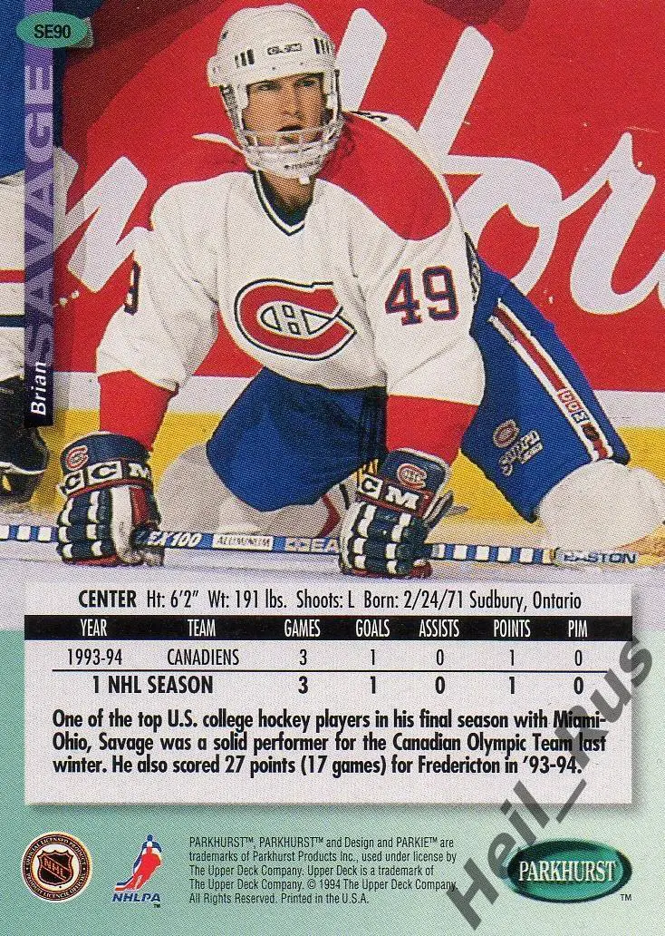 Хоккей Карточка Brian Savage/Брайан Сэвидж (Montreal Canadiens/Монреаль) НХЛ/NHL 1