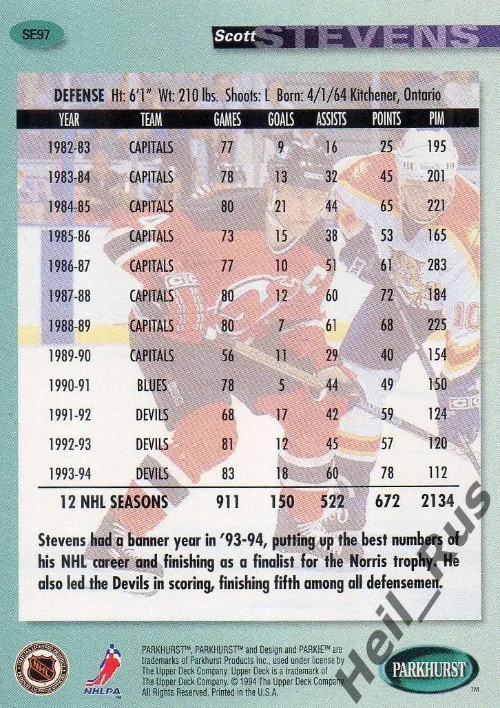 Хоккей Карточка Scott Stevens/Скотт Стивенс (New Jersey Devils/Девилз) НХЛ/NHL 1