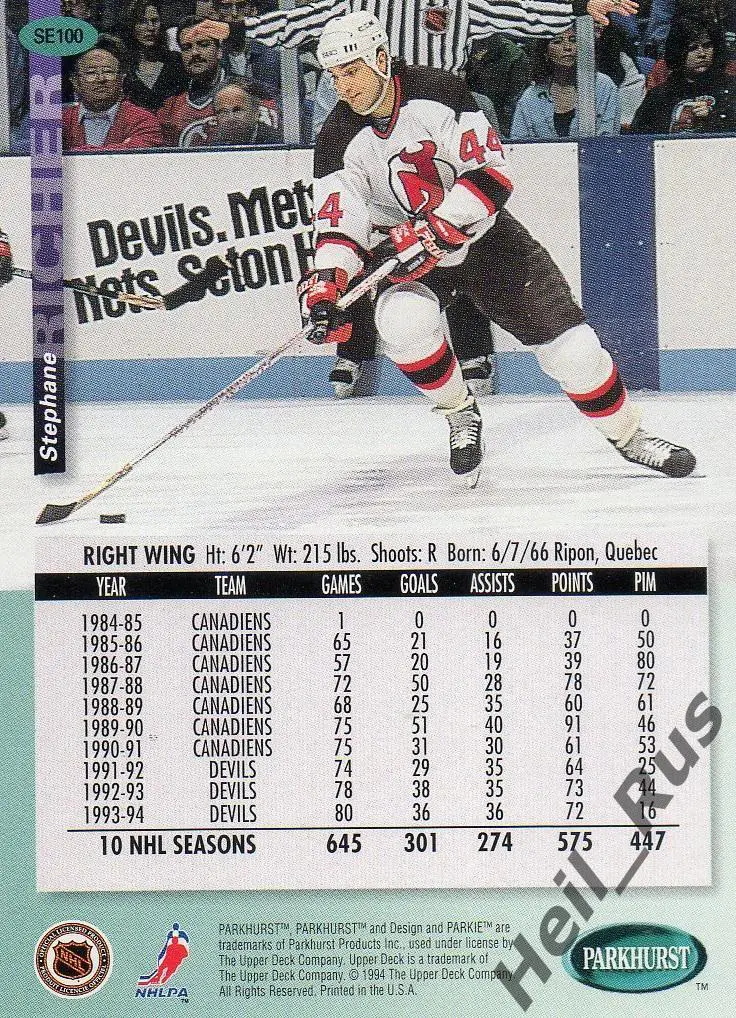 Хоккей Карточка Stephane Richer/Стефан Рише (New Jersey Devils/Девилз) НХЛ/NHL 1