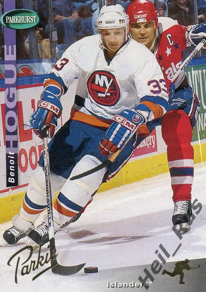 Хоккей. Карточка Benoit Hogue/Бенуа Хог (New York Islanders / Айлендерс) НХЛ/NHL