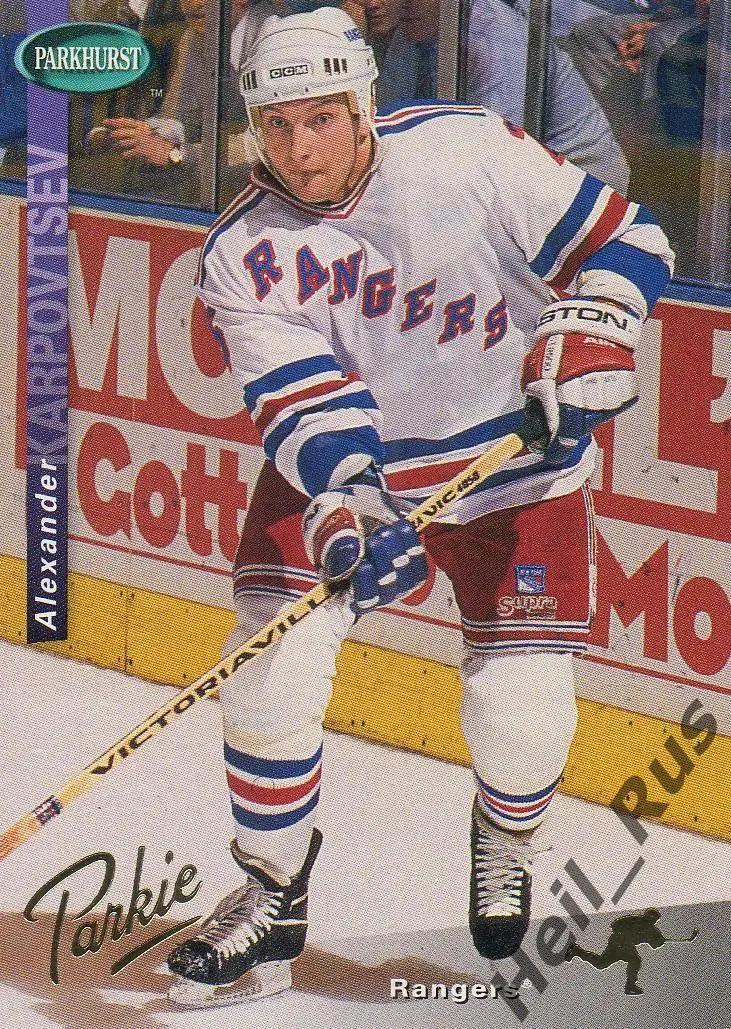 Хоккей Карточка Александр Карповцев (New York Rangers, Динамо/Локомотив) НХЛ/NHL