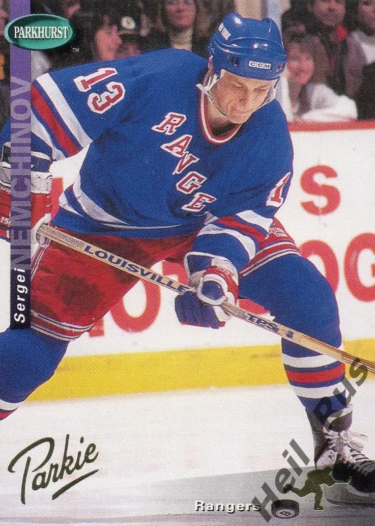 Хоккей; Карточка Сергей Немчинов (New York Rangers, ЦСКА/Крылья Советов) НХЛ/NHL