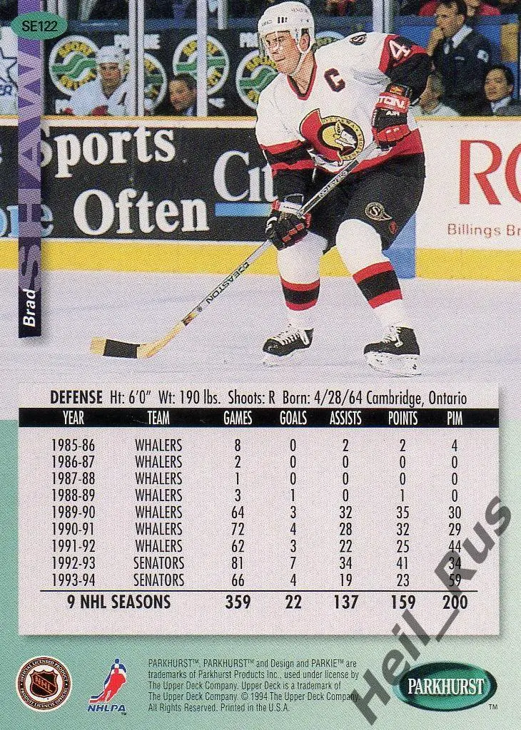 Хоккей. Карточка Brad Shaw/Брэд Шоу (Ottawa Senators/Оттава Сенаторз) НХЛ/NHL 1