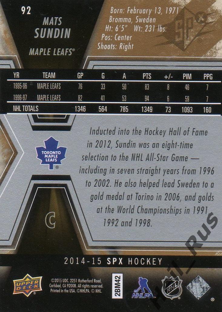 Хоккей. Карточка Mats Sundin/Матс Сундин (Toronto Maple Leafs/Торонто) НХЛ/NHL 1