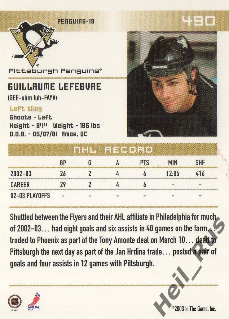 Хоккей. Карточка Guillaume Lefebvre / Гийом Лефевр (Pittsburgh Penguins) НХЛ/NHL 1