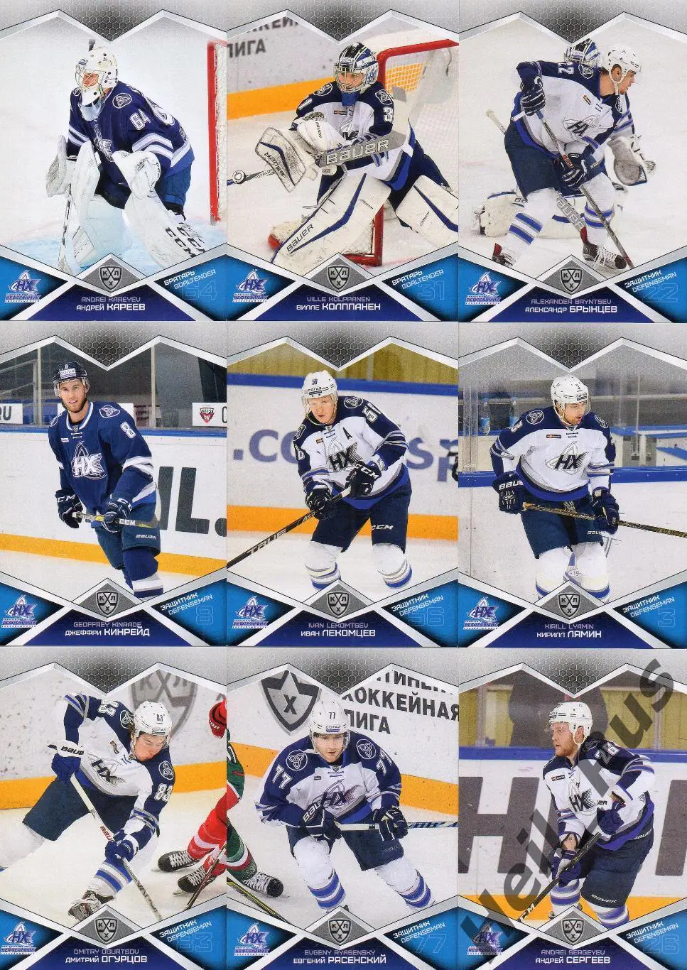 Хоккей. Нефтехимик Нижнекамск 18 карточек КХЛ сезона 2016/17 SeReal (Порядин, +)