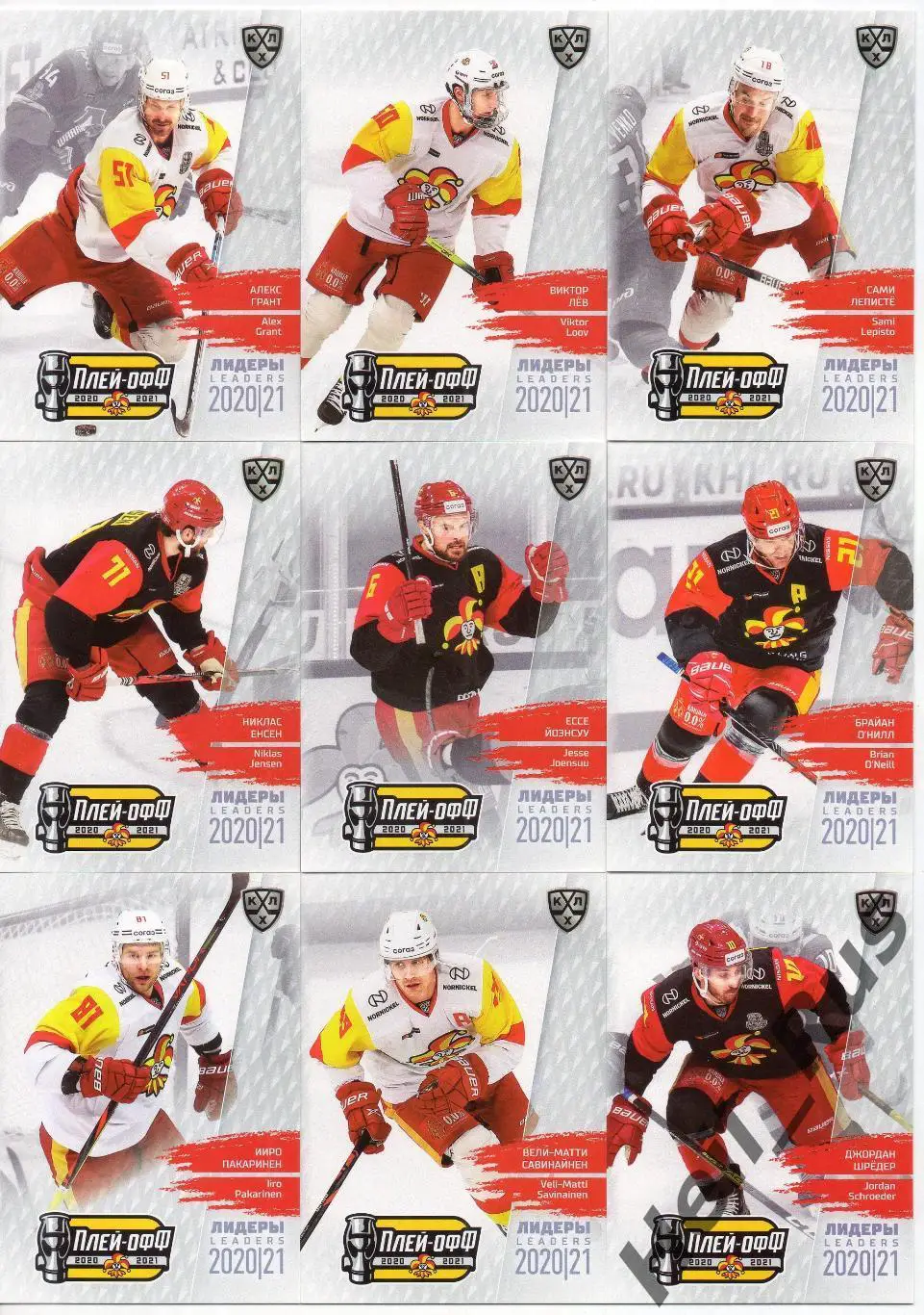 Хоккей. Йокерит Хельсинки/Jokerit 9 карточек КХЛ Лидеры Плей-офф 2020/21 Грант +