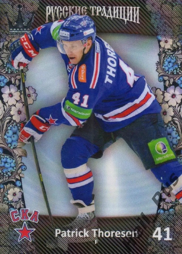 Хоккей. Карточка Патрик Торесен (СКА Санкт-Петербург) КХЛ/KHL Русские Традиции