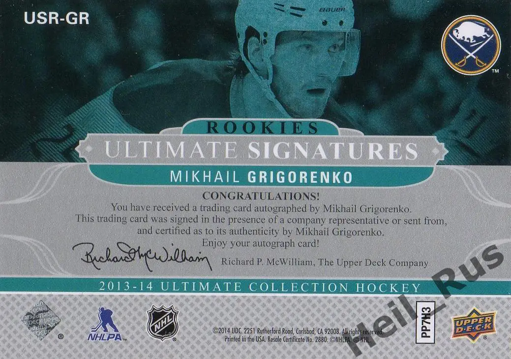 Хоккей Карточка автограф Михаил Григоренко (Buffalo Sabres, ЦСКА Москва) НХЛ/КХЛ 1