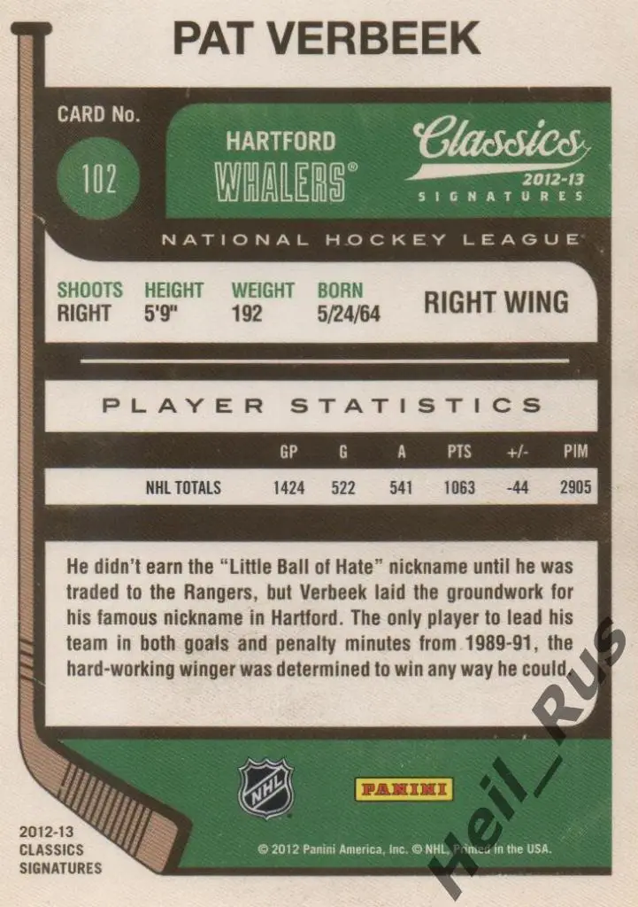 Хоккей. Карточка Pat Verbeek / Пэт Вербик (Hartford Whalers/Хартфорд) НХЛ/NHL 1
