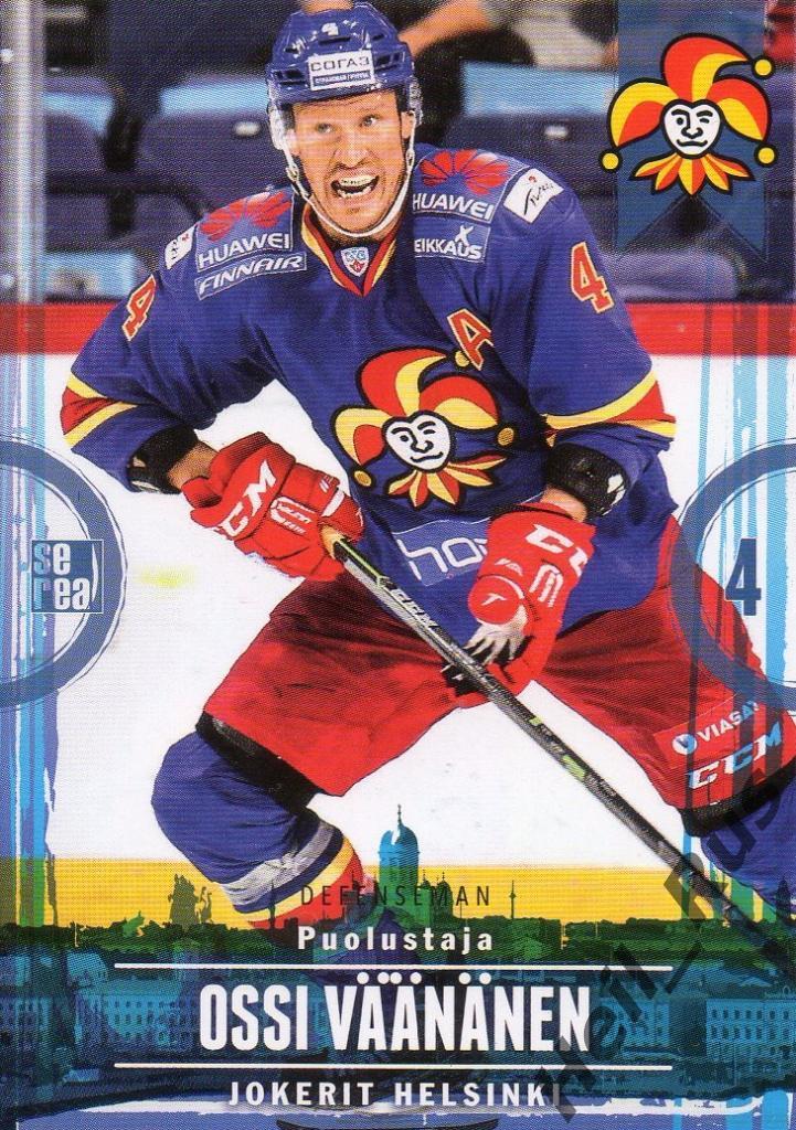 Хоккей. Карточка Осси Ваананен/Ossi Vaananen (Йокерит/Jokerit Helsinki) КХЛ/KHL