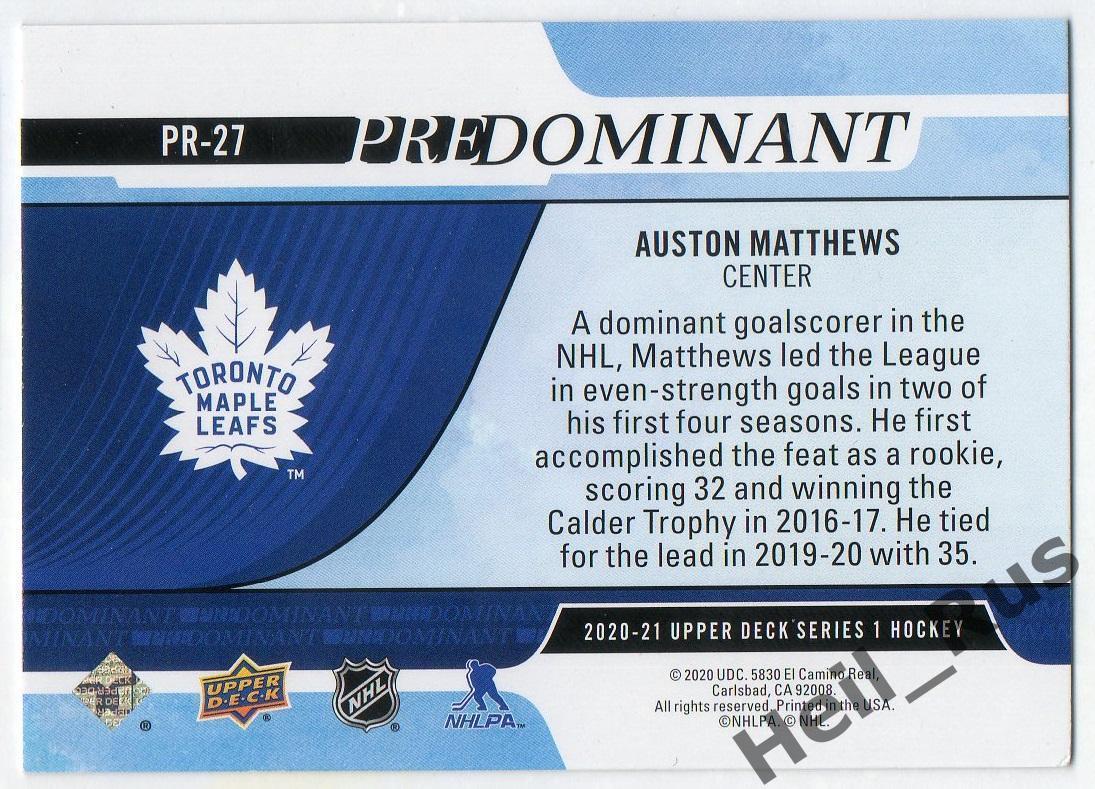 Хоккей. Карточка Auston Matthews / Остон Мэттьюс (Toronto Maple Leafs) НХЛ / NHL 1