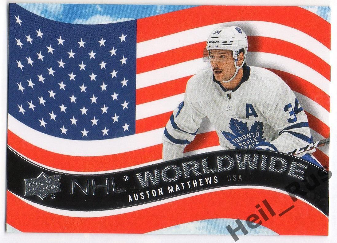 Хоккей. Карточка Auston Matthews / Остон Мэттьюс (Toronto Maple Leafs) НХЛ / NHL