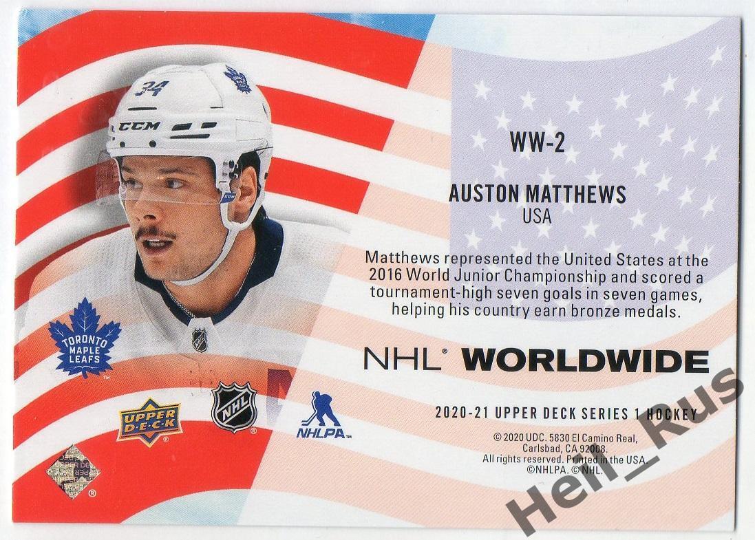 Хоккей. Карточка Auston Matthews / Остон Мэттьюс (Toronto Maple Leafs) НХЛ / NHL 1