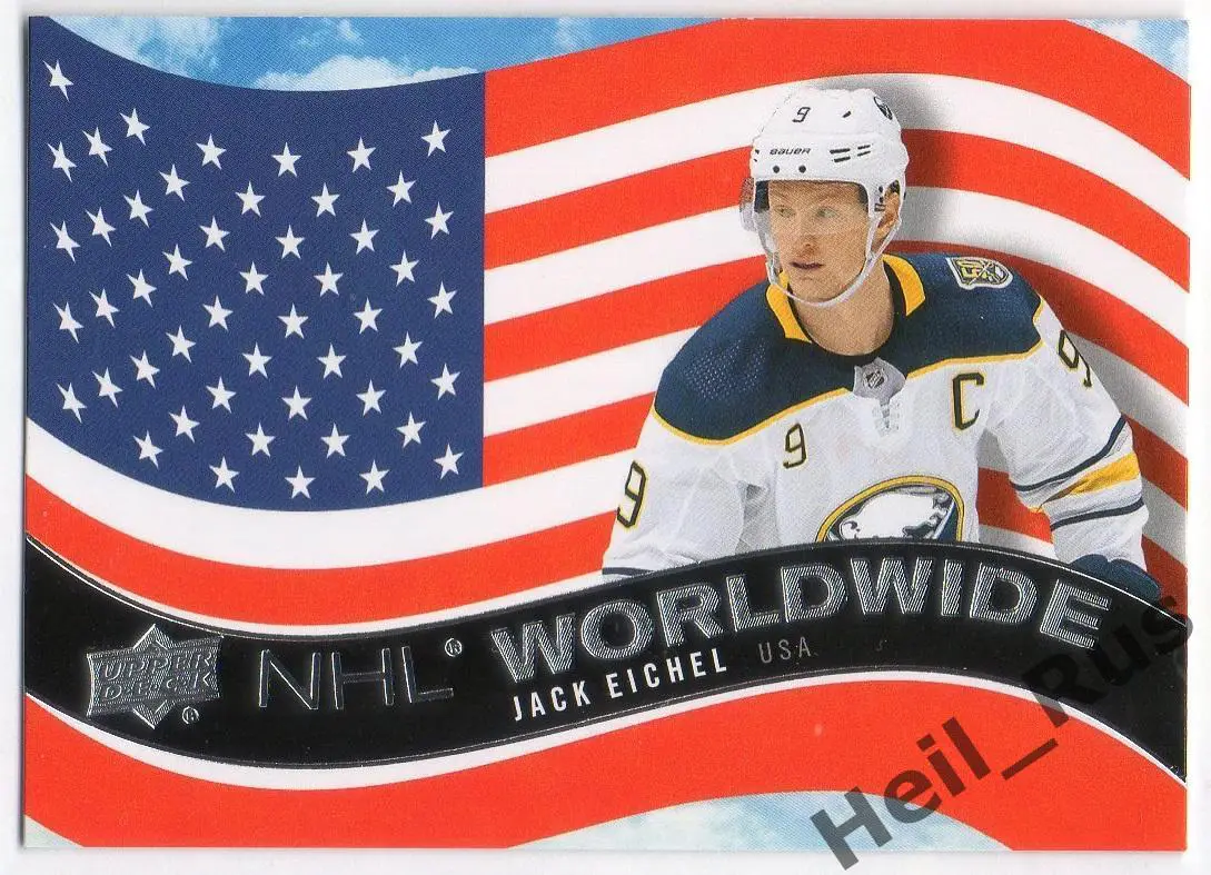 Хоккей; Карточка Jack Eichel/Джек Айкел (Buffalo Sabres/Баффало Сейбрз) НХЛ/NHL