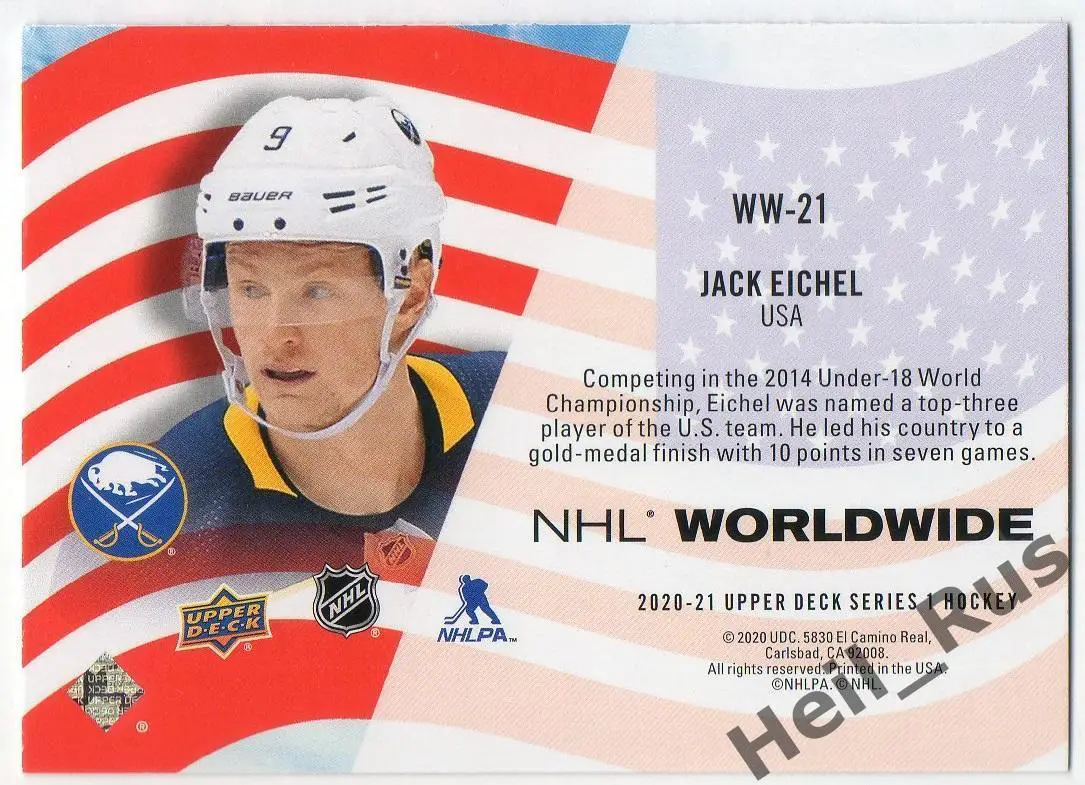 Хоккей; Карточка Jack Eichel/Джек Айкел (Buffalo Sabres/Баффало Сейбрз) НХЛ/NHL 1