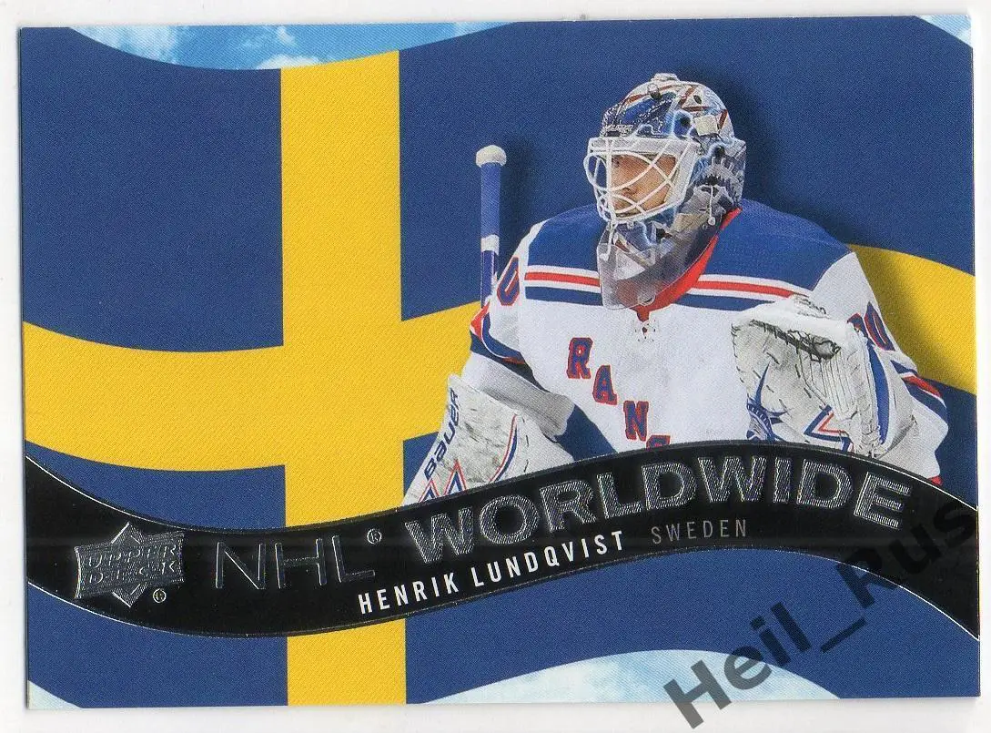Хоккей; Карточка Henrik Lundqvist/Хенрик Лундквист (New York Rangers) НХЛ/NHL