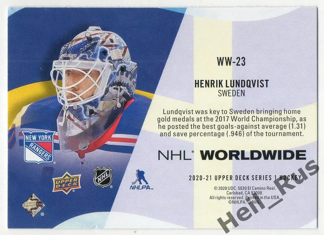 Хоккей; Карточка Henrik Lundqvist/Хенрик Лундквист (New York Rangers) НХЛ/NHL 1