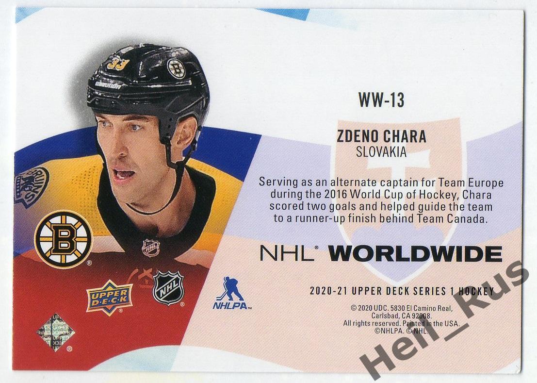 Хоккей Карточка Zdeno Chara/Здено Хара (Boston Bruins/Бостон, Лев Прага) НХЛ/NHL 1