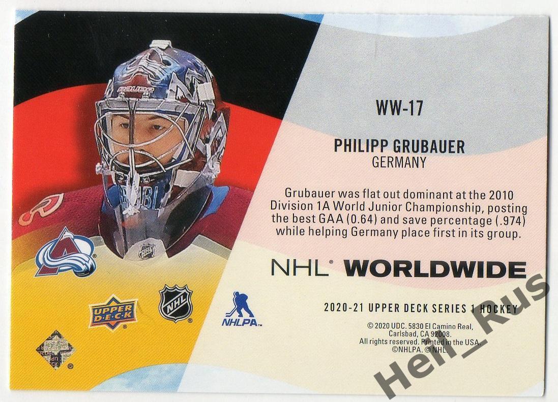 Хоккей. Карточка Grubauer/Филипп Грубауэр (Colorado Avalanche/Колорадо) НХЛ/NHL 1