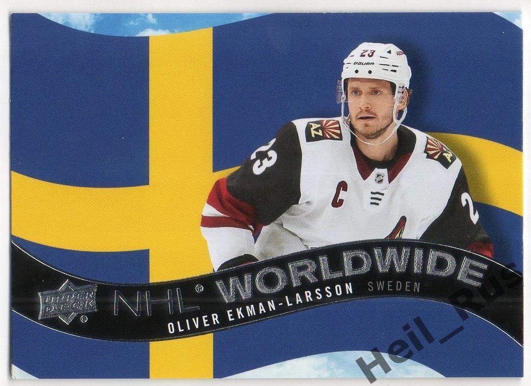 Хоккей; Карточка Ekman-Larsson / Оливер Экман-Ларссон (Arizona Coyotes) НХЛ/NHL