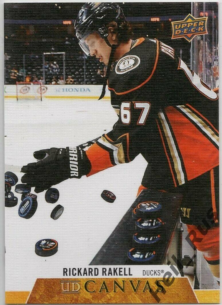 Хоккей Карточка Rickard Rakell/Рикард Ракелль Anaheim Ducks/Анахайм Дакс НХЛ-NHL