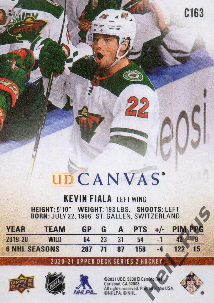 Хоккей. Карточка Kevin Fiala/Кевин Фиала Minnesota Wild/Миннесота Уайлд НХЛ/NHL 1