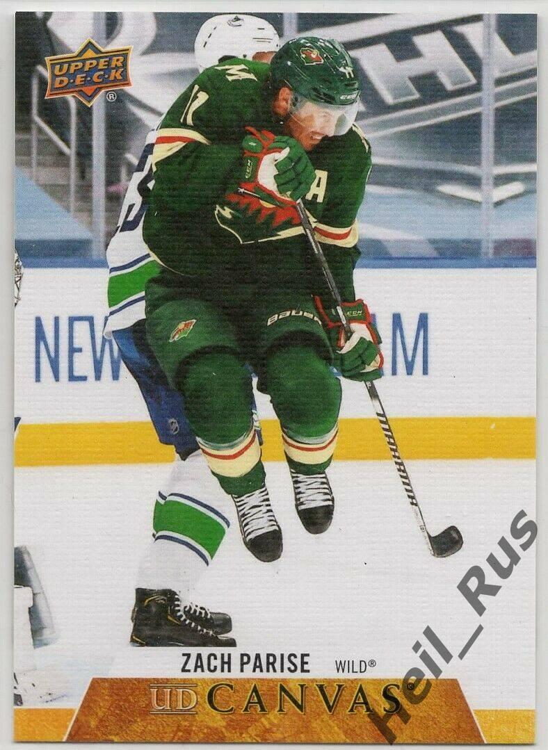 Хоккей Карточка Zach Parise/Зак Паризе (Minnesota Wild/Миннесота Уайлд) НХЛ/NHL