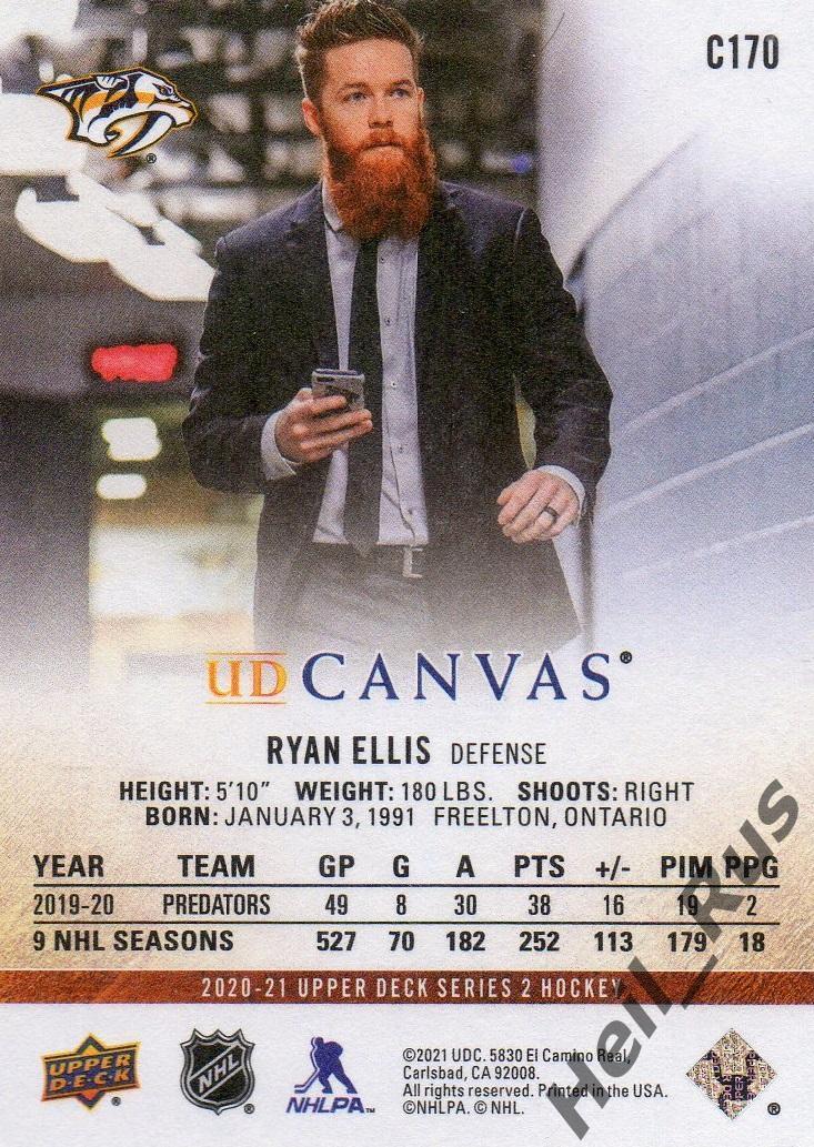 Хоккей. Карточка Ryan Ellis/Райан Эллис (Nashville Predators/Нэшвилл) НХЛ/NHL 1