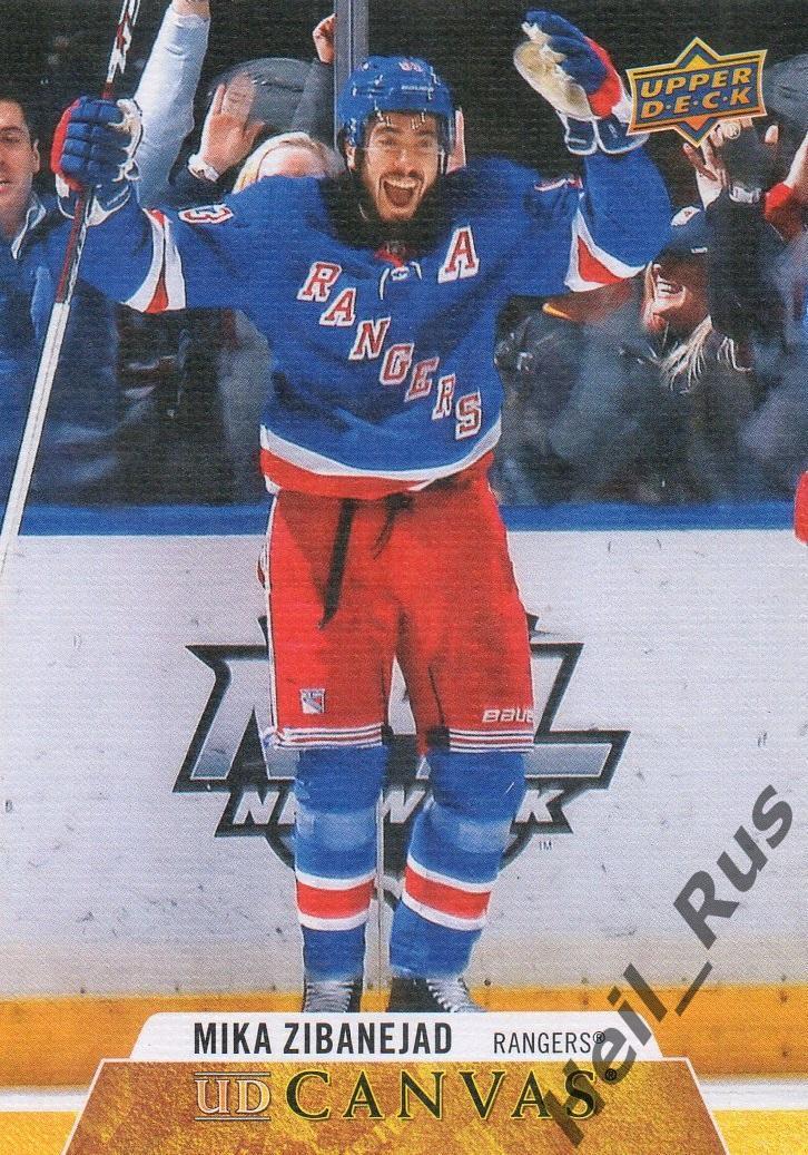 Хоккей Карточка Mika Zibanejad/Мика Зибанежад (New York Rangers) НХЛ/NHL 2020-21