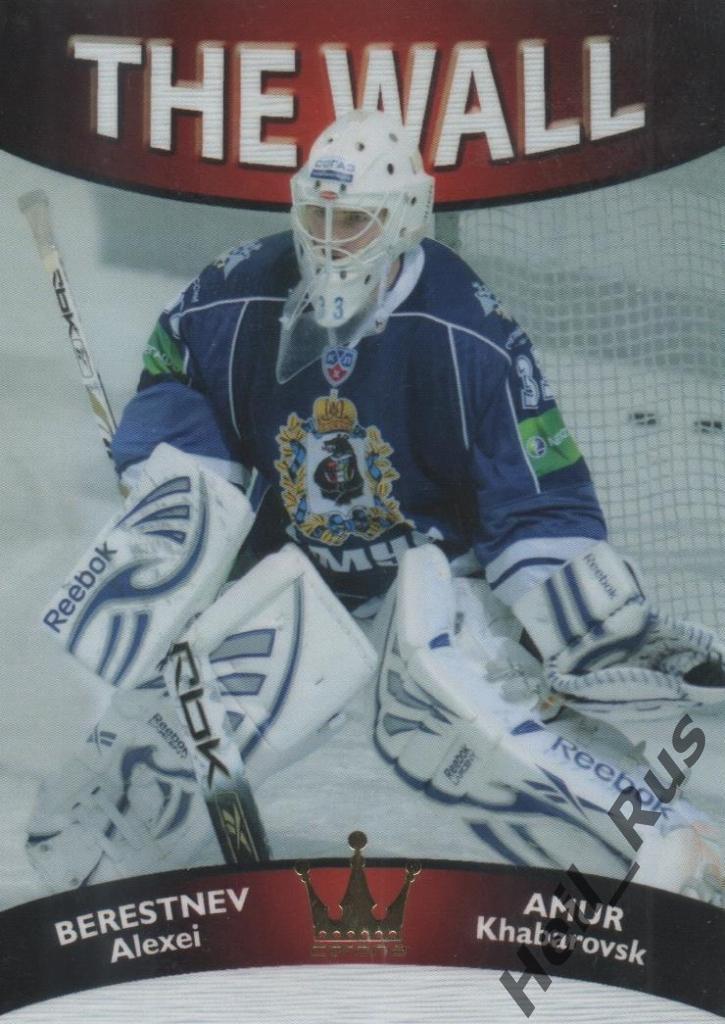 Хоккей. Карточка Алексей Берестнев (Амур Хабаровск) КХЛ/KHL сезон 2012/13