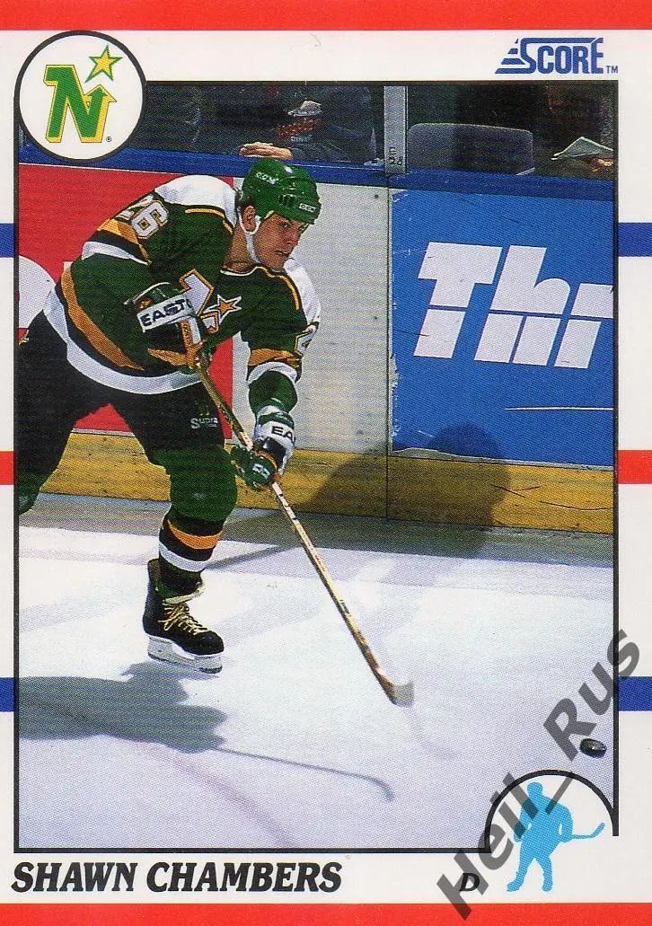 Хоккей. Карточка Chambers/Шон Чемберс (Minnesota North Stars/Миннесота) NHL/НХЛ