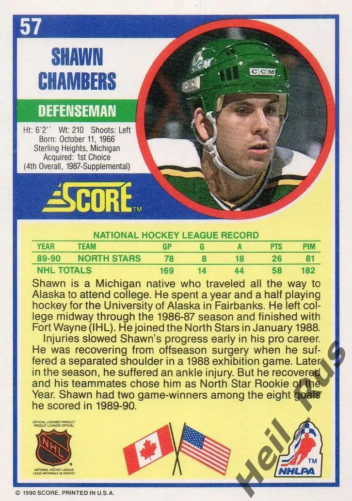 Хоккей. Карточка Chambers/Шон Чемберс (Minnesota North Stars/Миннесота) NHL/НХЛ 1