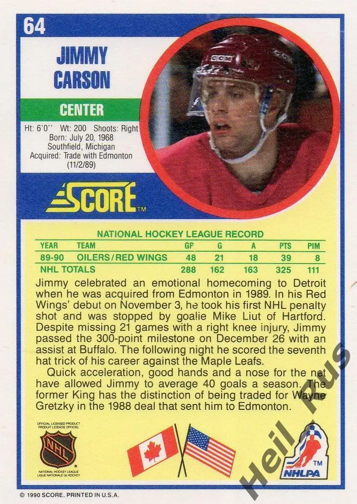 Хоккей; Карточка Jimmy Carson/Джимми Карсон (Detroit Red Wings/Детройт) НХЛ/NHL 1