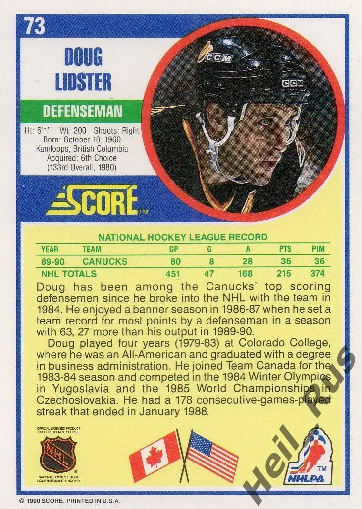 Хоккей. Карточка Doug Lidster/Дуг Лидстер (Vancouver Canucks / Ванкувер) НХЛ/NHL 1