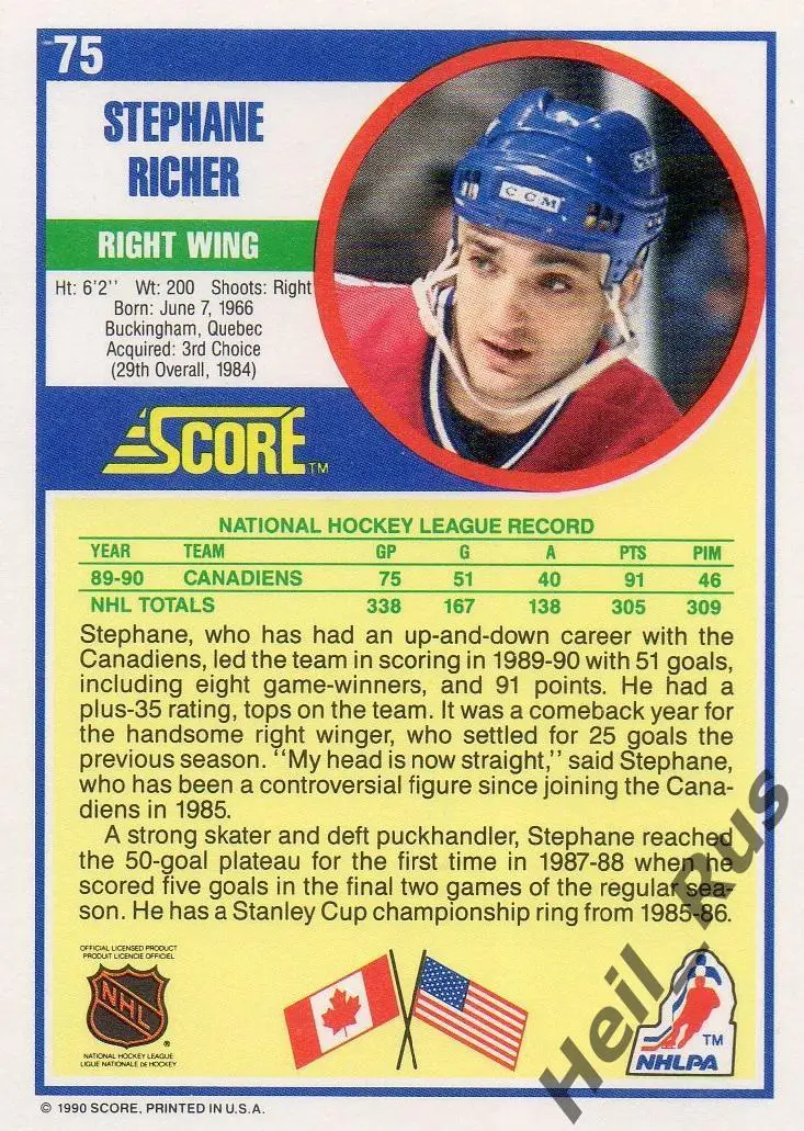 Хоккей. Карточка Stephane Richer/Стефан Рише Montreal Canadiens/Монреаль НХЛ/NHL 1